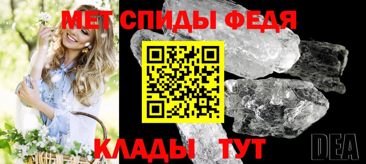 Амфетамин Розовый  Вход с VPN  АМФЕТАМИН  Мценск  Амфетамин 