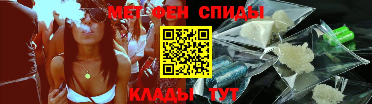 АМФЕТАМИН 98% Мценск