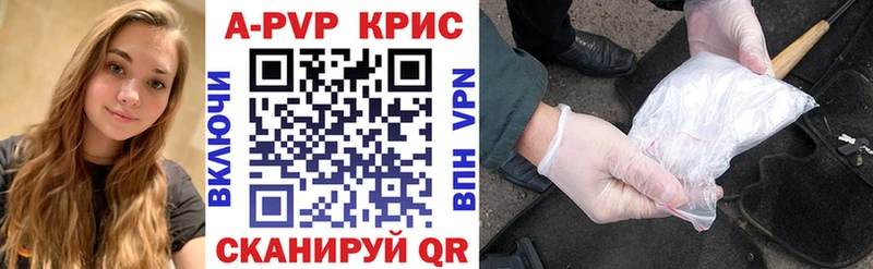 цена наркотик  Мценск  omg маркетплейс  A-PVP кристаллы 