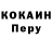 Кодеин напиток Lean (лин) Kirill Savitsky