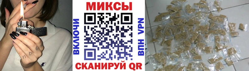БУТИРАТ буратино  где можно купить наркотик  Мценск 