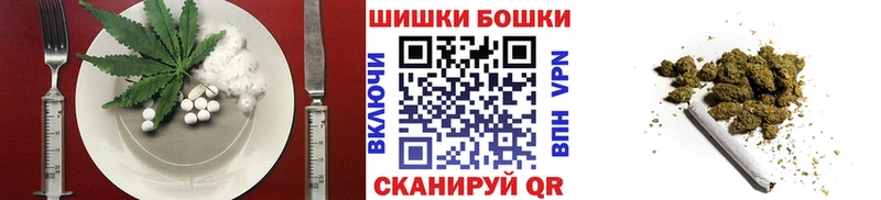 Печенье с ТГК конопля  кракен маркетплейс  Мценск 