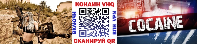 COCAIN Колумбийский  Мценск 