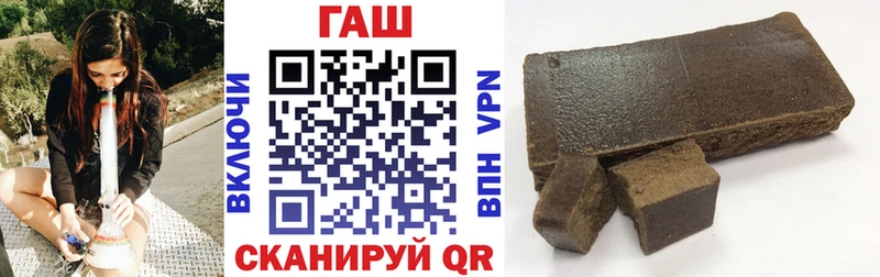 ГАШ Premium  OMG онион  Мценск  цены  