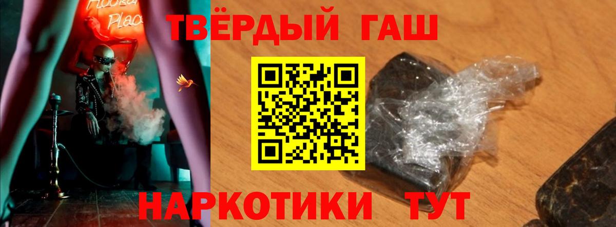 Канабис  Мценск  Вход с VPN  LSD-25  МЕФ кристаллы  Гашиш  Cocaine  Гашиш 
