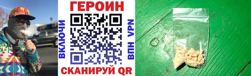 ОМГ ОМГ ссылки цены Мценск Героин гречка