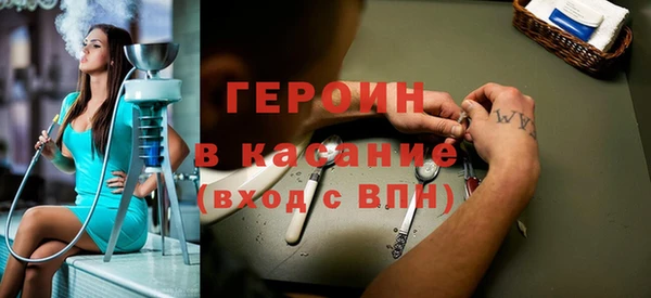 мет Зеленодольск