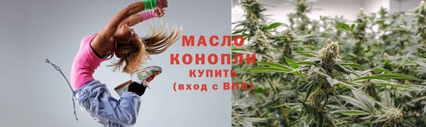 метамфетамин Иннополис
