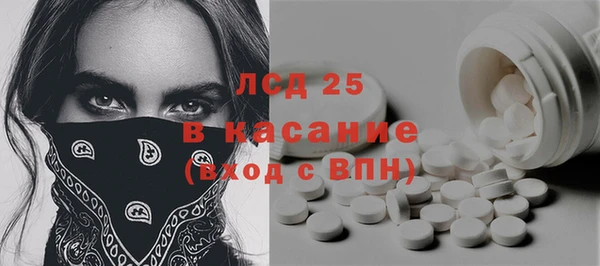 метамфетамин Иннополис