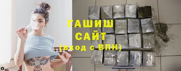 метамфетамин Иннополис