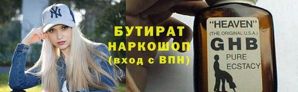 скорость mdpv Зеленокумск