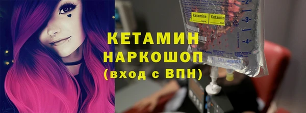 мет Зеленодольск