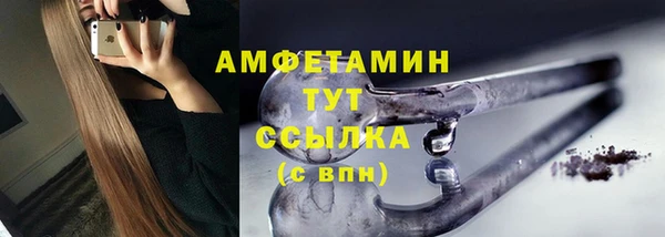 скорость mdpv Зеленокумск