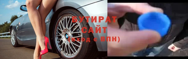 круглые Балашиха