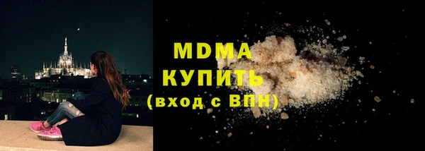 MESCALINE Инсар