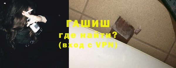 трава Заводоуковск