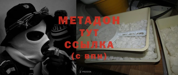 метамфетамин Иннополис