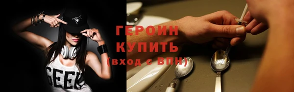 соль курить ск Зерноград