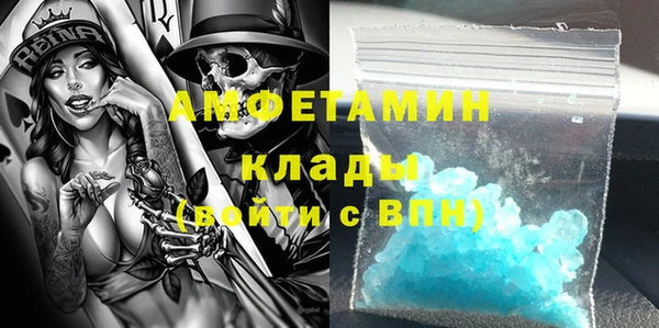 соль курить ск Зерноград