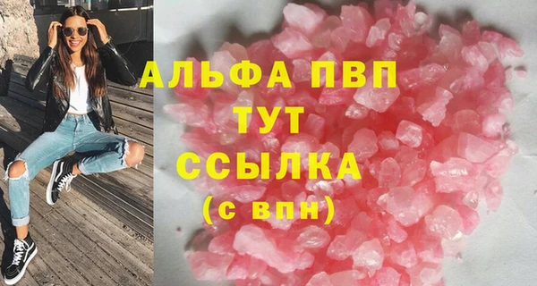 скорость mdpv Зеленокумск