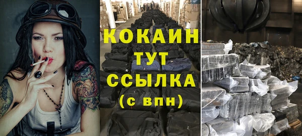 соль курить ск Зерноград