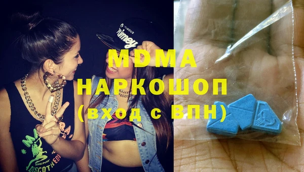 MESCALINE Инсар