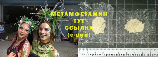 мет Зеленодольск