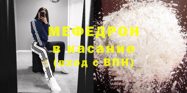 MESCALINE Инсар