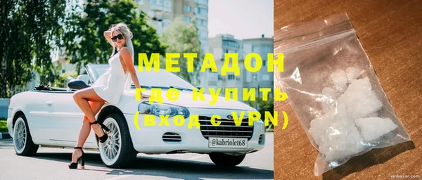 метамфетамин Иннополис