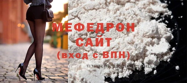 мет Зеленодольск