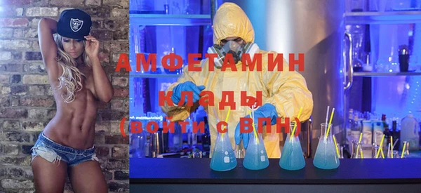 скорость mdpv Зеленокумск