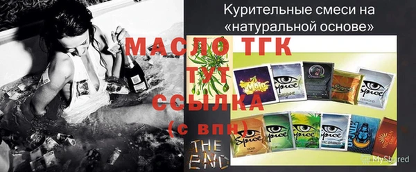 мет Зеленодольск