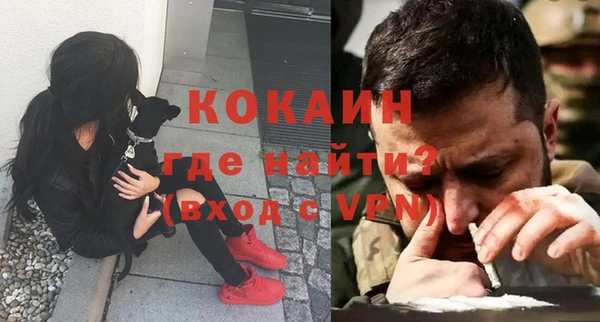 мет Зеленодольск