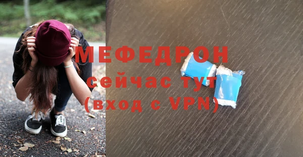 мет Зеленодольск