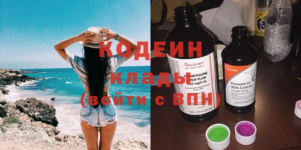 мет Зеленодольск