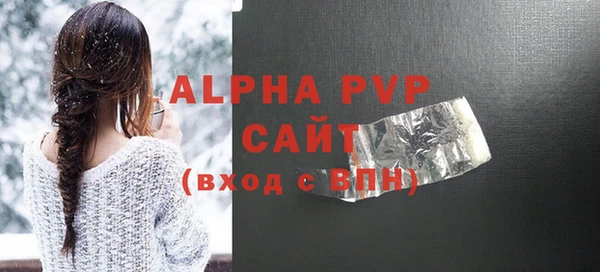 соль курить ск Зерноград
