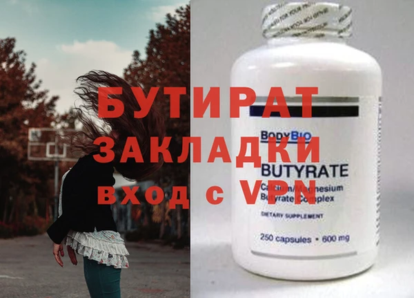 метамфетамин Киров