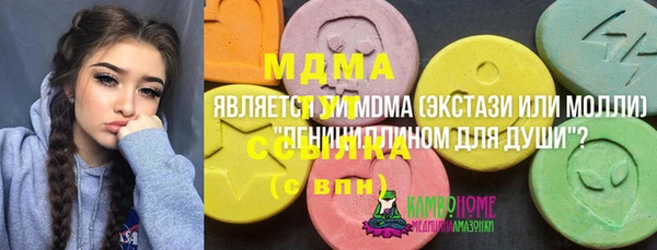 бошки Пенза
