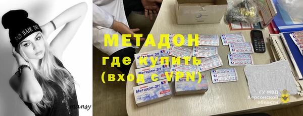 мет Зеленодольск