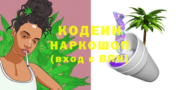 метамфетамин Иннополис