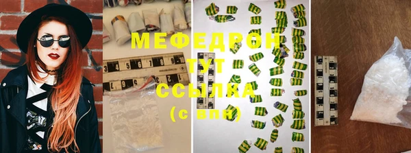 мет Зеленодольск