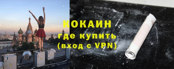 скорость mdpv Зеленокумск