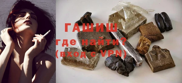 мет Зеленодольск