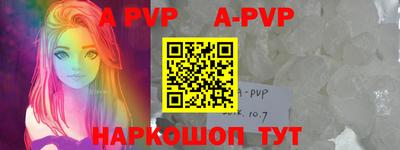 мефедрон мука Коммунар