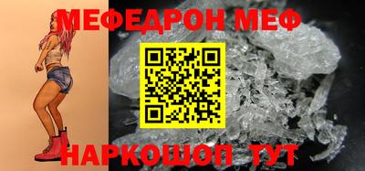 мефедрон мука Коммунар