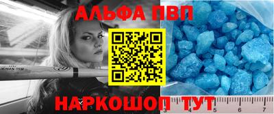 героин Комсомольск-на-Амуре