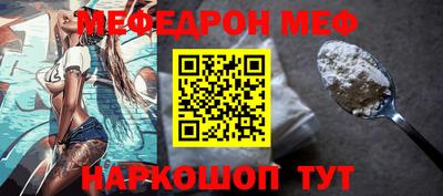 PSILOCYBIN Конаково