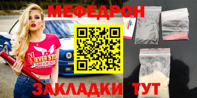 героин Комсомольск-на-Амуре