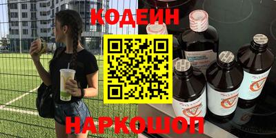 PSILOCYBIN Конаково