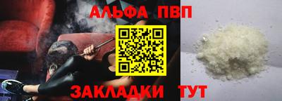 героин Комсомольск-на-Амуре